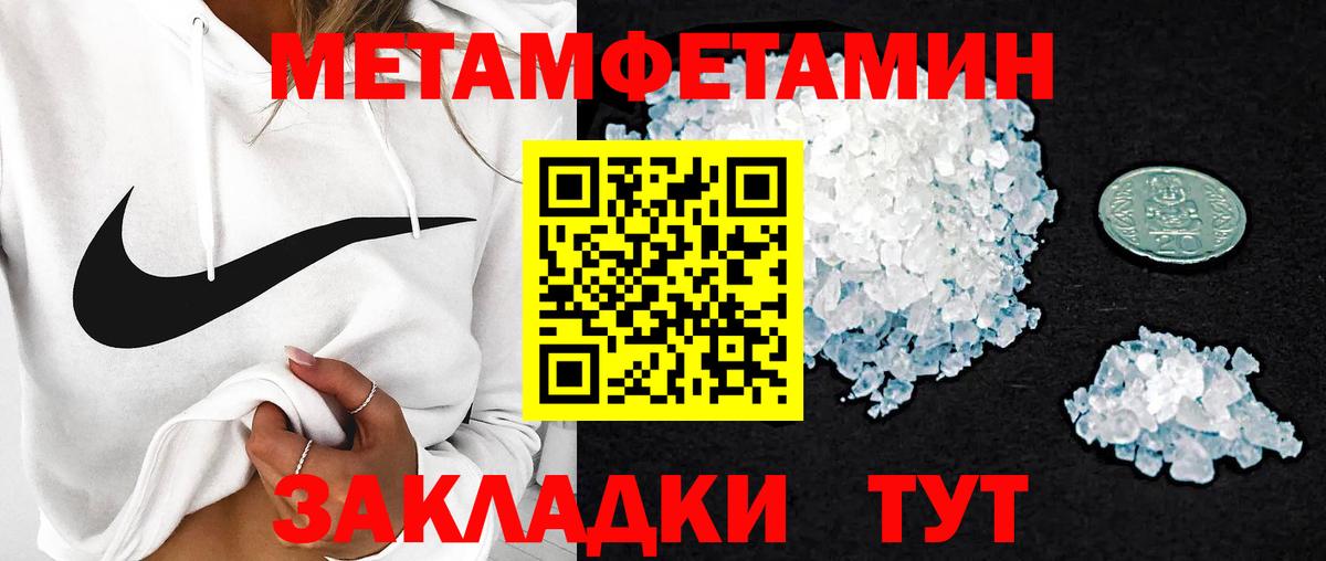 АМФЕТАМИН Premium Южноуральск
