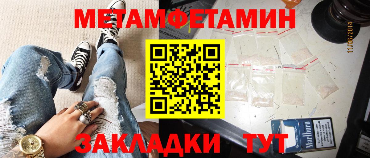Южноуральск  Амфетамин Розовый  АМФЕТАМИН  Вход с VPN  АМФЕТАМИН 