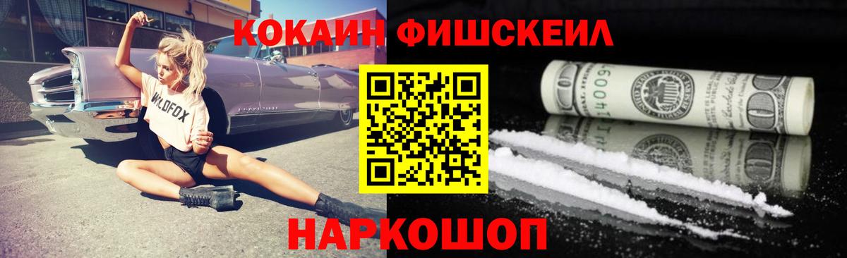 КОКАИН Боливия Южноуральск