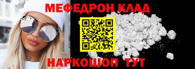 COCAINE Малгобек