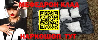 COCAINE Малгобек