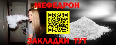 скорость Мариинск