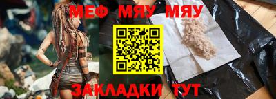 скорость Мариинск