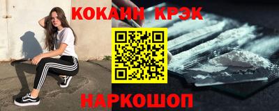 скорость Мариинск