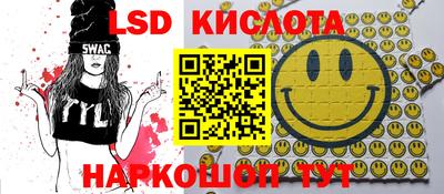 скорость Мариинск