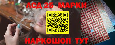 скорость Мариинск