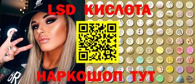 скорость Мариинск