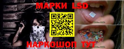 скорость Мариинск