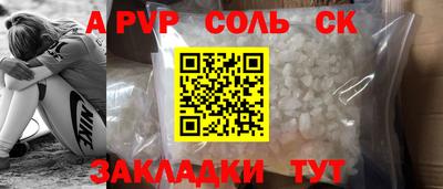 шишки Малоярославец