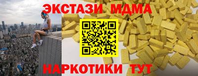 скорость Мариинск
