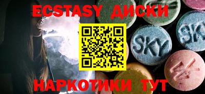 шишки Малоярославец
