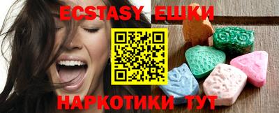 шишки Малоярославец