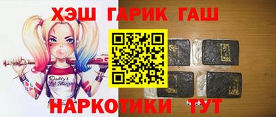 шишки Малоярославец