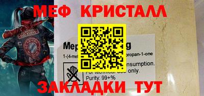 COCAINE Малгобек