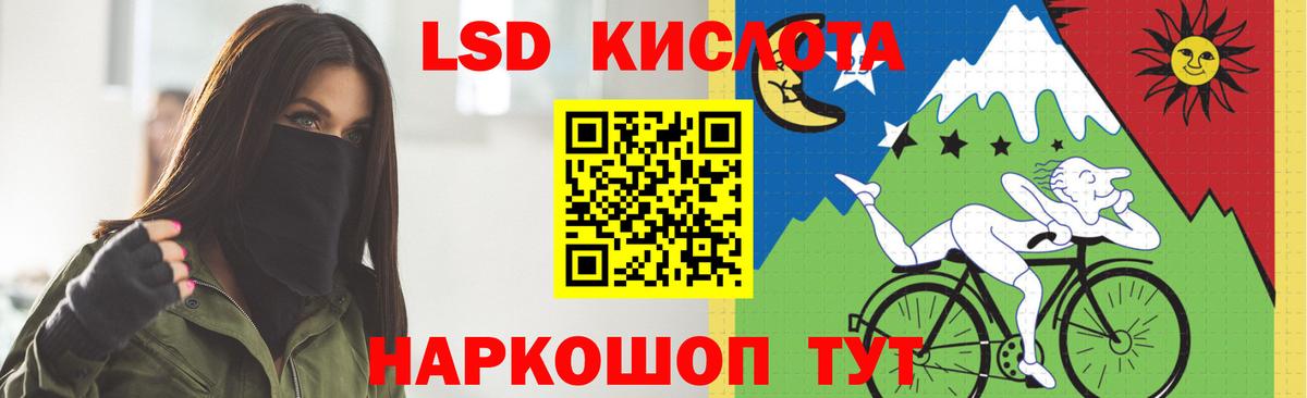 Южноуральск  ЛСД экстази ecstasy  Вход с VPN  ЛСД экстази  LSD-25 экстази ecstasy 
