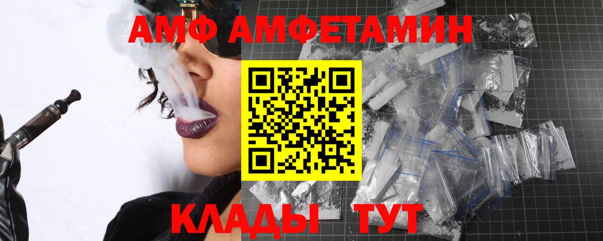 Метамфетамин пудра Южноуральск