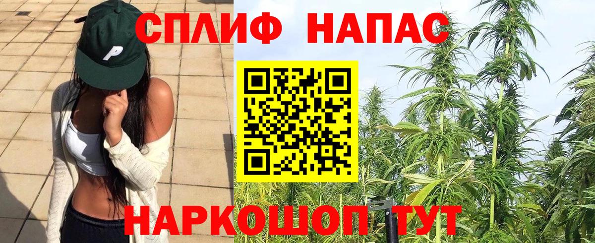 Марихуана индика  Шишки марихуана Ganja  Шишки марихуана Ganja  Южноуральск  Вход с VPN 