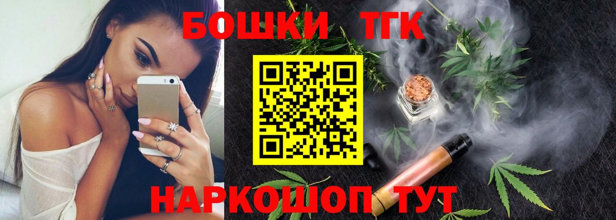 Канабис Bruce Banner Южноуральск